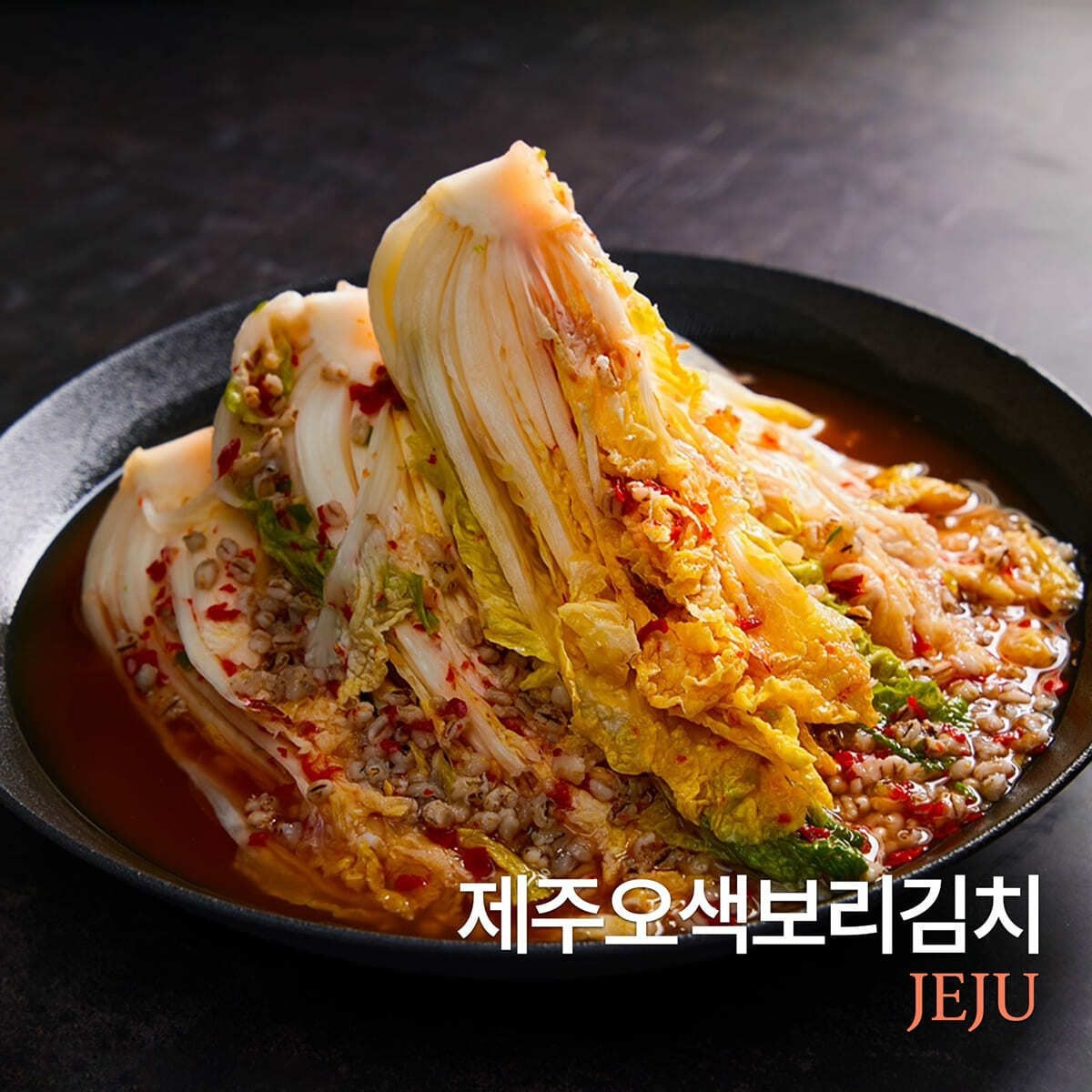 [TV상품][대용량]제주오색보리김치 알배추3kg