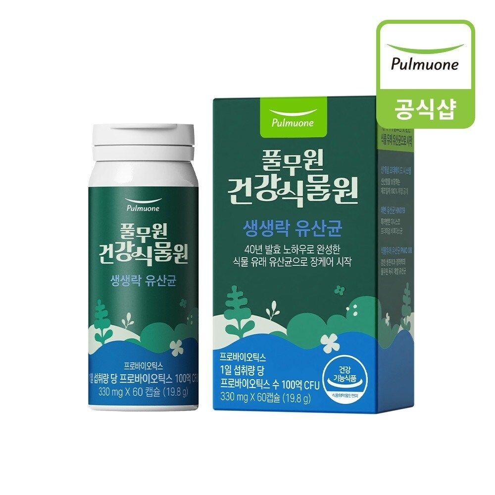 풀무원 냉장 생생락유산균(60일분) (330mgx60캡슐)