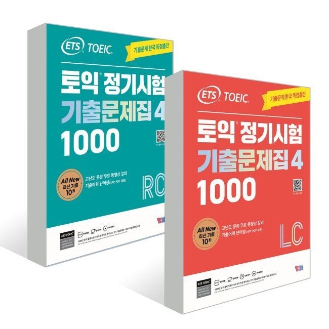ETS 토익 정기시험 기출문제집 1000 Vol. 4 세트(LC+RC) ETS 와이비엠교과서(YBM교과서) (514582)