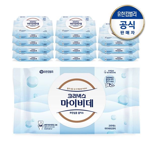 크리넥스 마이비데 퓨어 캡 50매x12팩