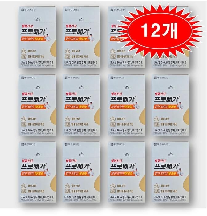 [종근당건강] 종근당 프로메가 알티지 오메가3 비타민D 12개월분 12박스