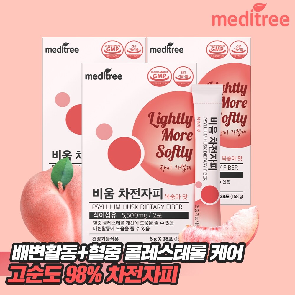 메디트리 비움 차전자피 복숭아맛 3박스
