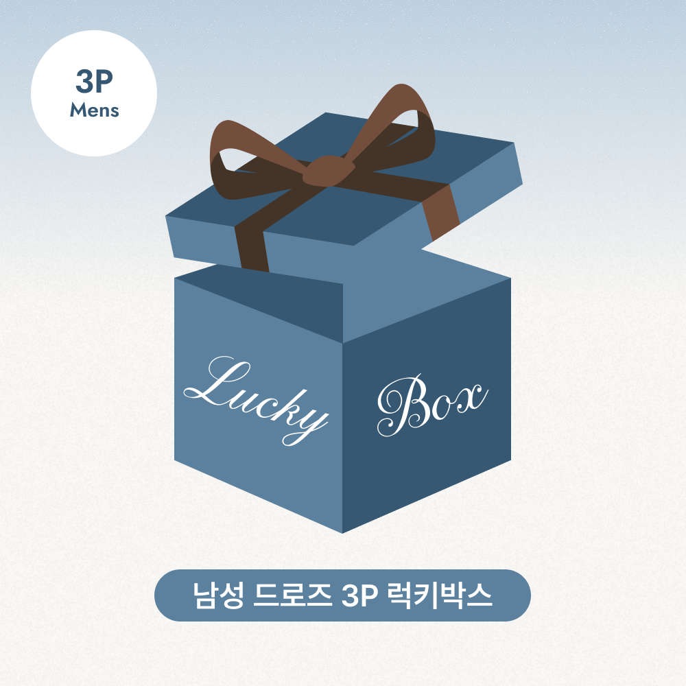 [미언더] 2026 LUCKY BOX 남성 드로즈 랜덤 3종