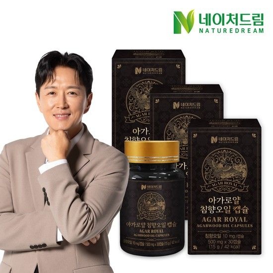 아가로얄 침향오일 캡슐 500mg 30캡슐 3박스/ 침향/송침유/아가오일
