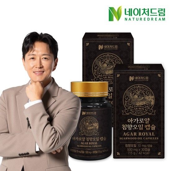 아가로얄 침향오일 캡슐 500mg 30캡슐 2박스/ 침향/송침유/아가오일