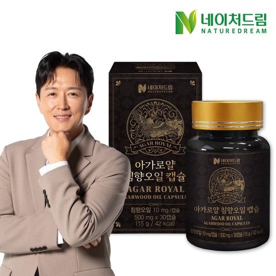 아가로얄 침향오일 캡슐 500mg 30캡슐 1박스/ 침향/송침유/아가오일