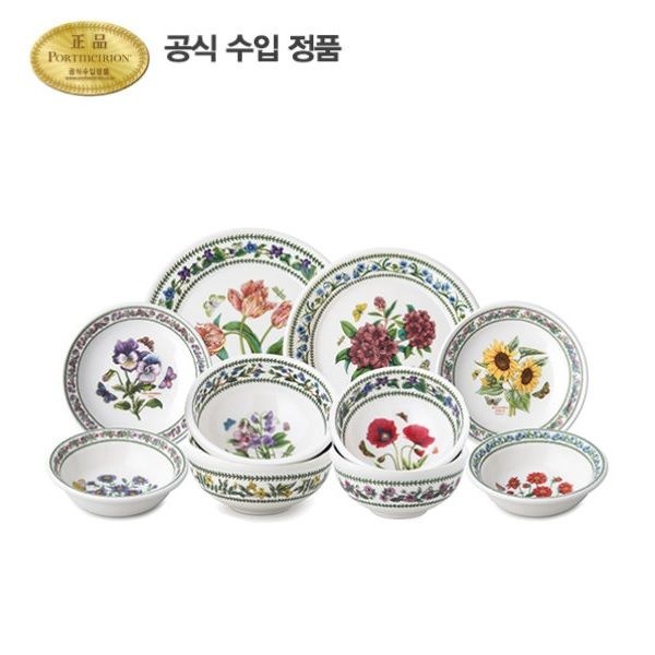 [롯데백화점] 포트메리온 뉴베리에이션 2인 홈세트10p
