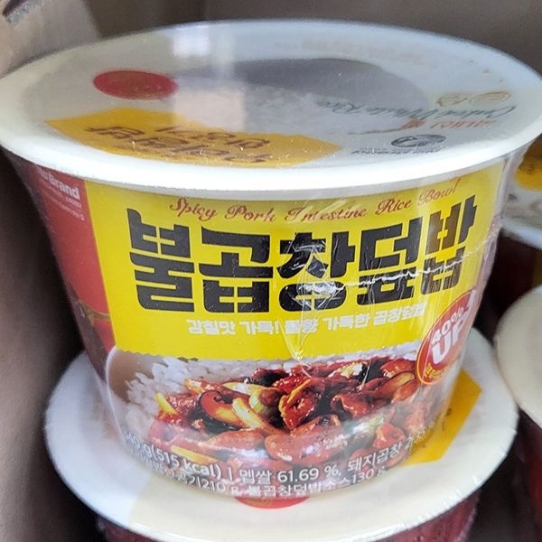 시아스 불곱창덮밥 340g