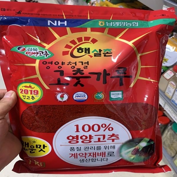 농협 햇살촌 영양청결 2019년 고춧가루 매운맛 1kg