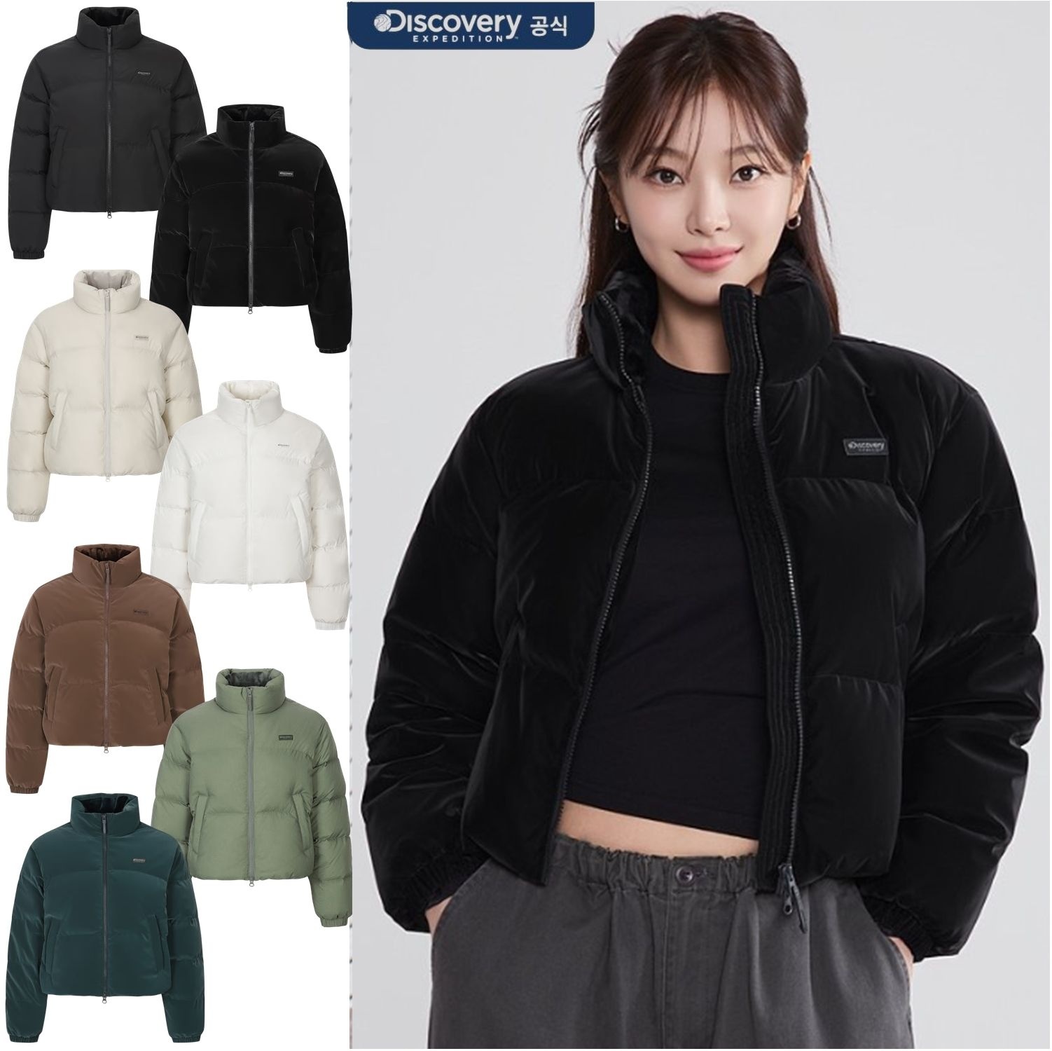 [여성] 역시즌 25FW 헤이니 글로우 다운 숏패딩 (DWDJ9G056)