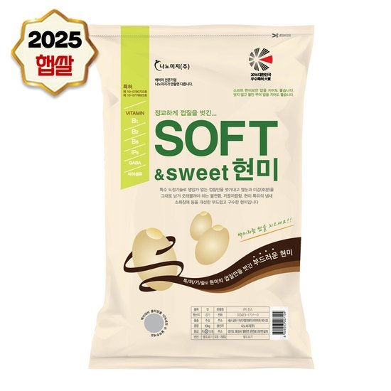 나노미 25년 햅쌀 당일도정 백미식감 소프트현미 20kg(10kg,2포) 312510