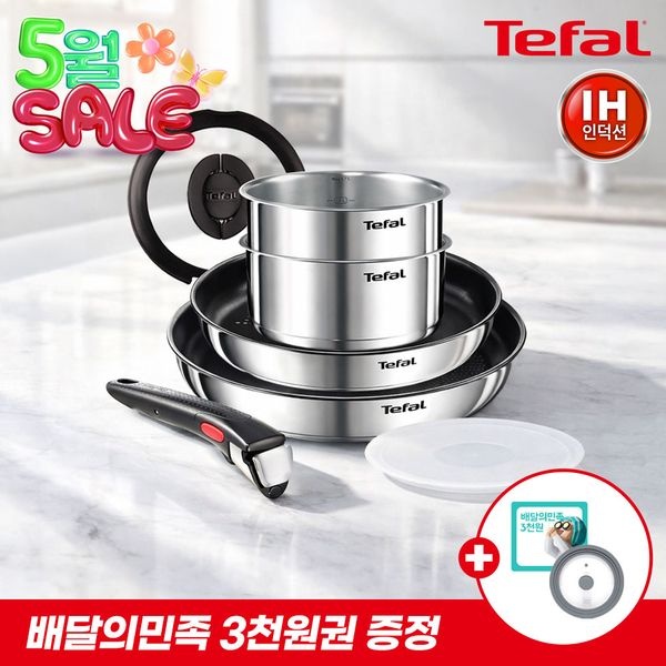 테팔 [테팔][특별혜택] IH 매직핸즈 뉴이모션 스텐 7P+멀티뚜껑S·배민3천원권