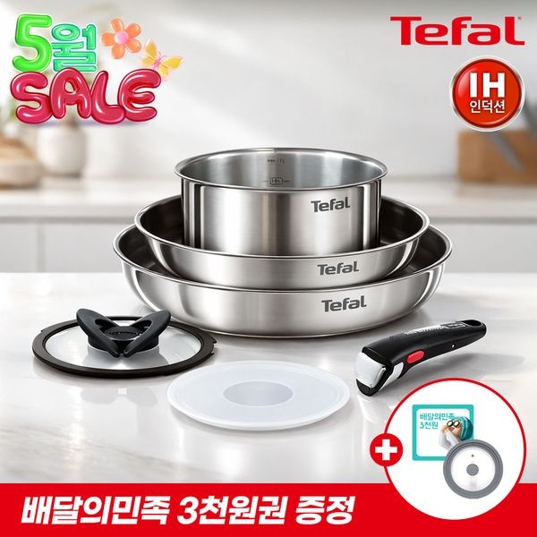 테팔 [테팔][특별혜택] IH 매직핸즈 뉴이모션 스텐 6P+멀티뚜껑S·배민3천원권