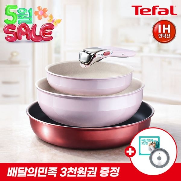 테팔 [테팔][특별혜택] 매직핸즈 세레니티 3P+데일리쉐프 팬28+멀티뚜껑S·배민3천원권