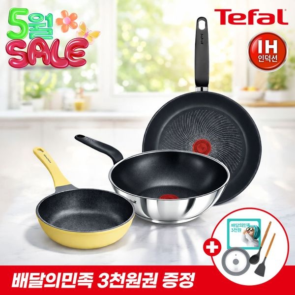 테팔 [테팔][특별혜택] IH 프리즘 팬28+웍28+GF 프레쉬업 팬24+국자·뒤지개·멀티뚜껑S·배민3천원권