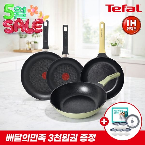 테팔 [테팔][특별혜택] IH 델리커시 팬2P(22+28)+GF 프레쉬업24+웍28+보관용기5개·멀티뚜껑S·배민3천원권