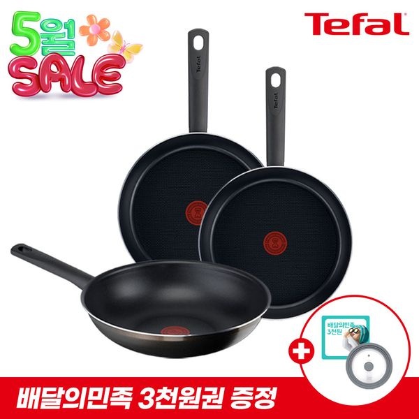테팔 [테팔] 초코브라우니 팬24+멀티팬28+드레스블루 팬28+멀티뚜껑S·배민3천원권
