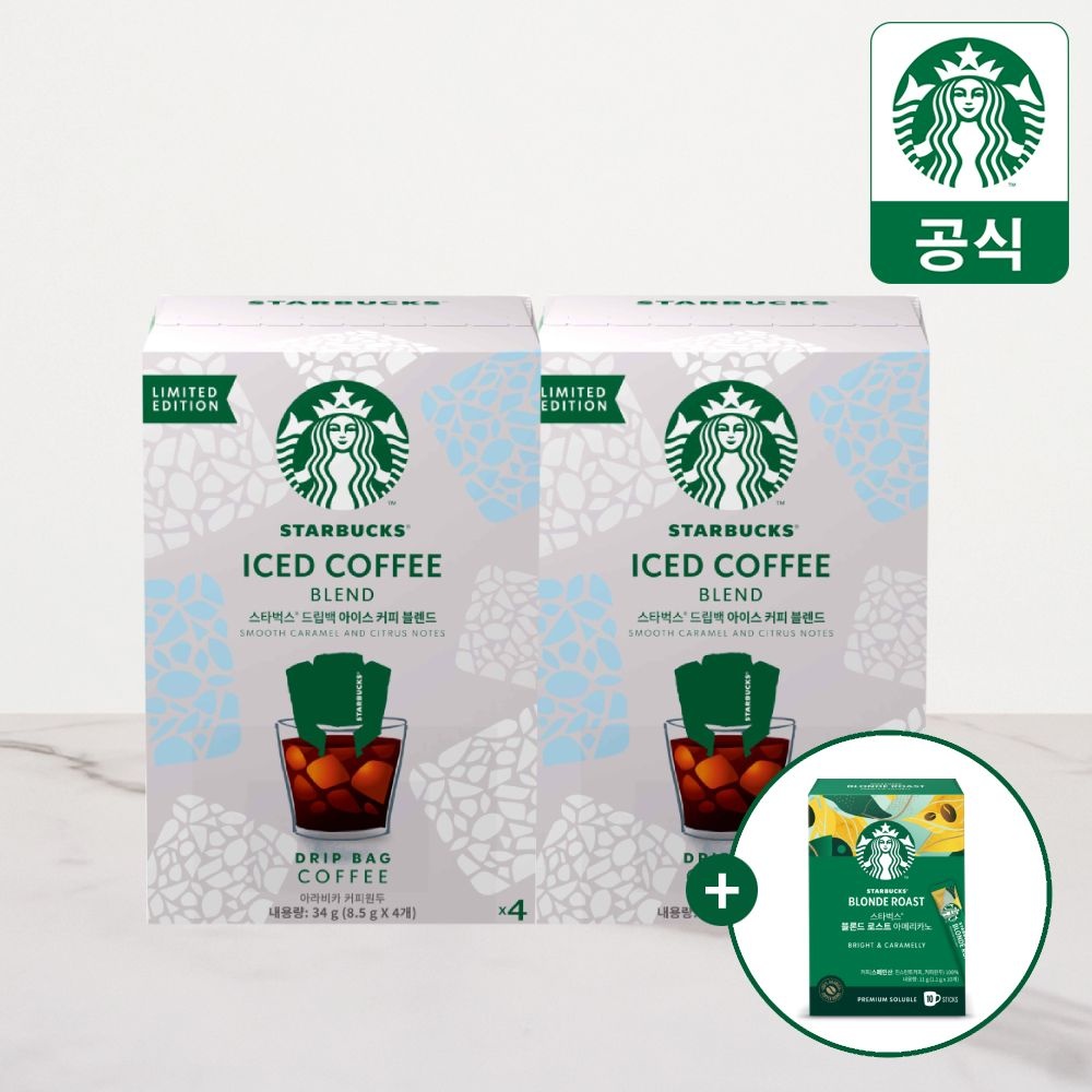 네슬레 스타벅스 드립백 아이스 커피 블렌드 2개 + 블론드로스트 스틱 10T 증정