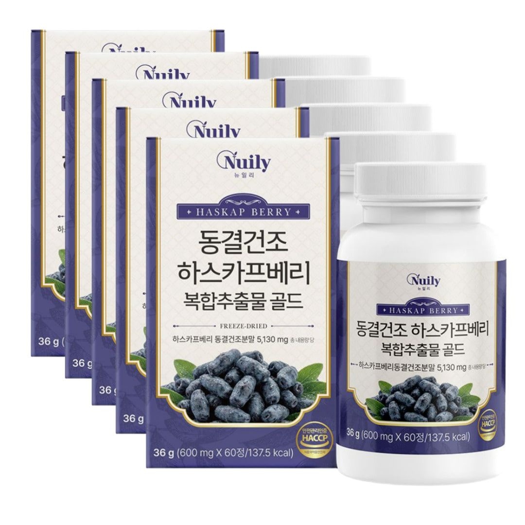 뉴일리 동결건조 하스카프베리복합추출물 골드 600mgx60정 5박스