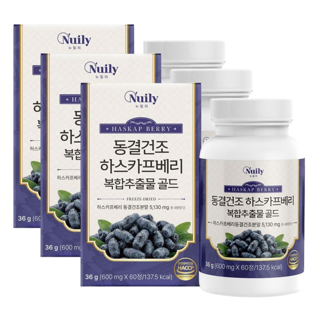 뉴일리 동결건조 하스카프베리복합추출물 골드 600mgx60정 3박스