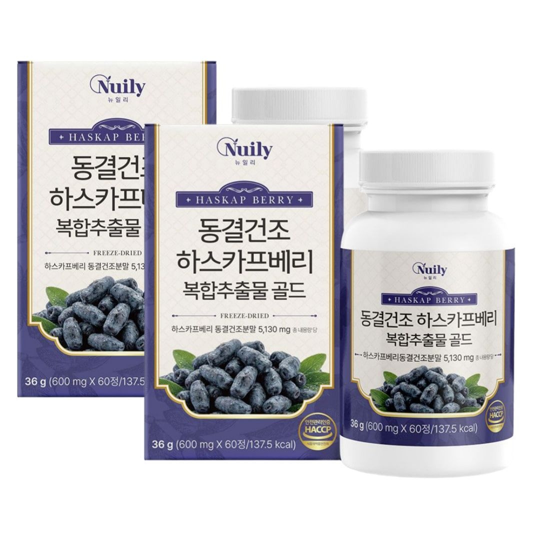 뉴일리 동결건조 하스카프베리복합추출물 골드 600mgx60정 2박스