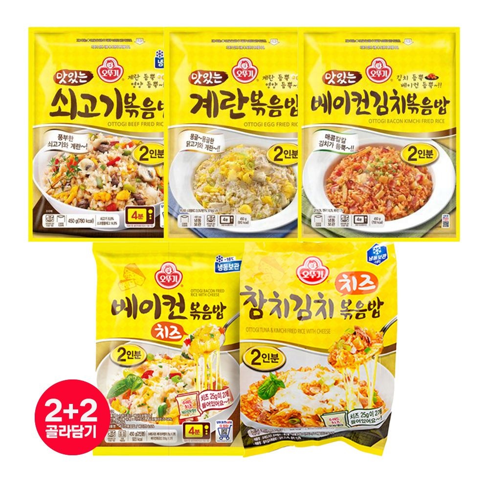 오뚜기 오뚜기 볶음밥 베이컨치즈/쇠고기/계란/베이컨김치 외 9종 2개+2개