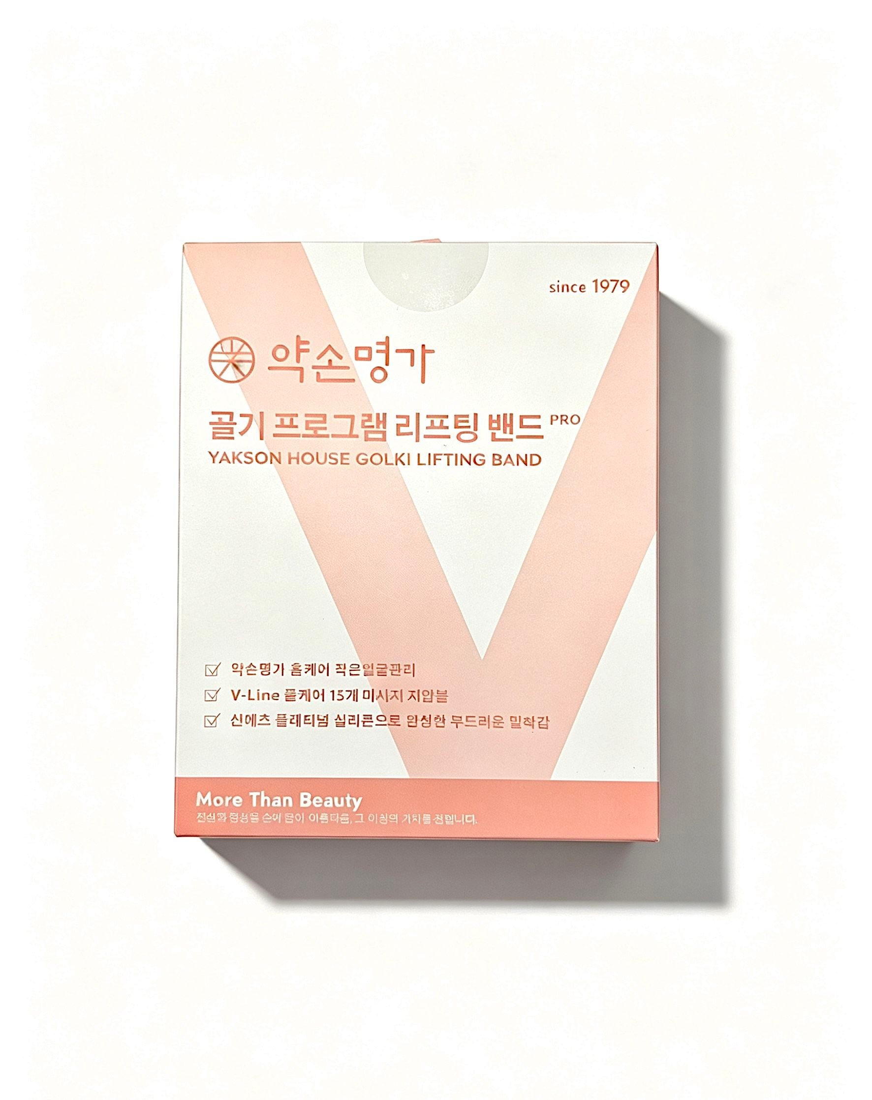 약손명가 골기프로그램 리프팅 밴드 PRO 브이라인 이중턱 브이밴드 작은얼굴관리 얼굴리프팅
