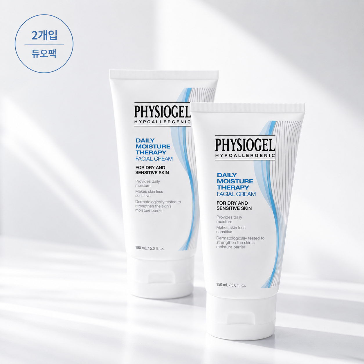 피지오겔 데일리 모이스처 테라피 페이셜 크림 150ml x 2개