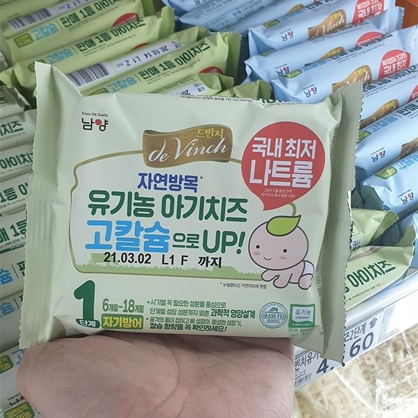 드빈치 유기농 아기치즈 1단계 180g