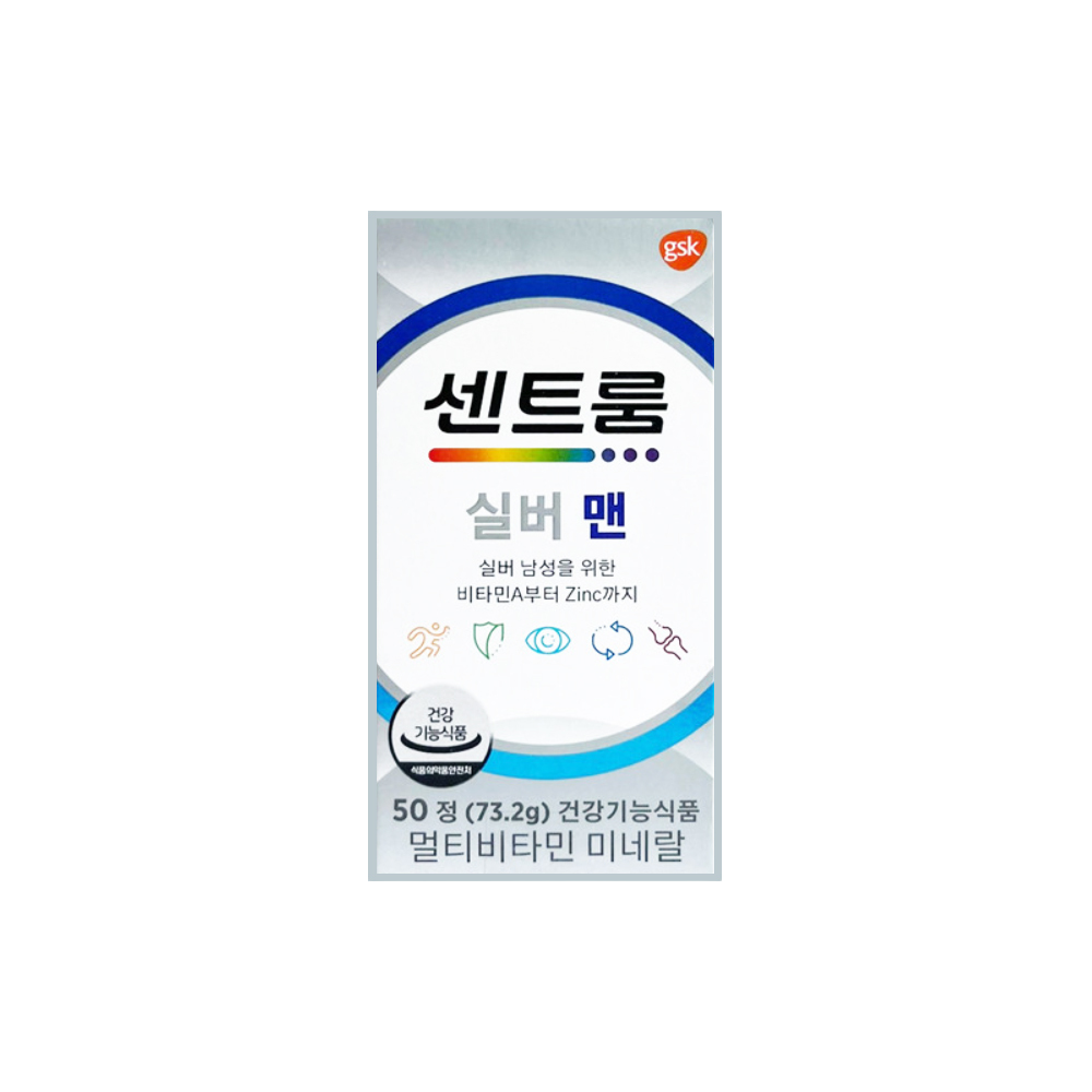 센트룸 실버 맨 멀티비타민 미네랄 50정