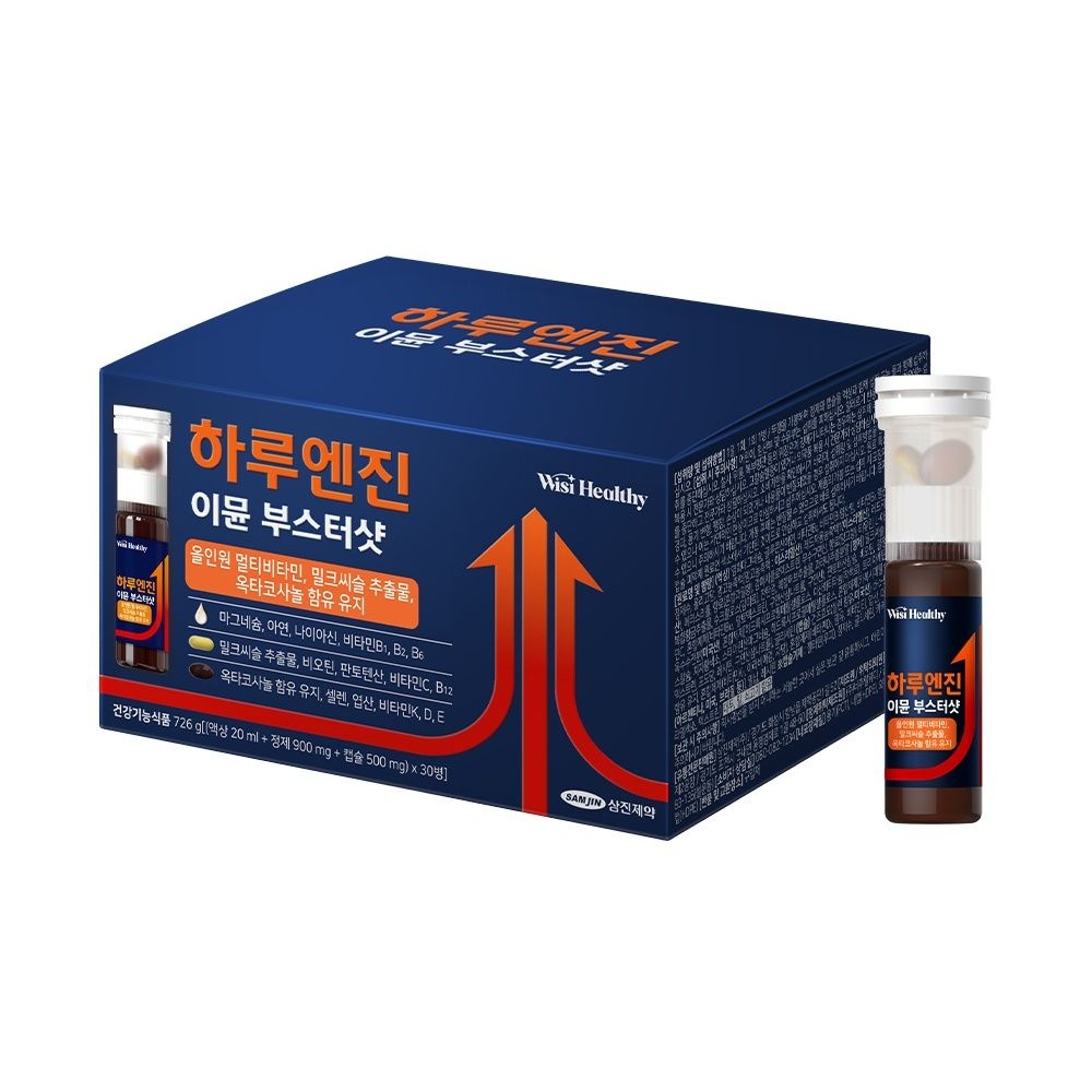 삼진제약 위시헬씨 하루엔진 이뮨 부스터샷 30개입
