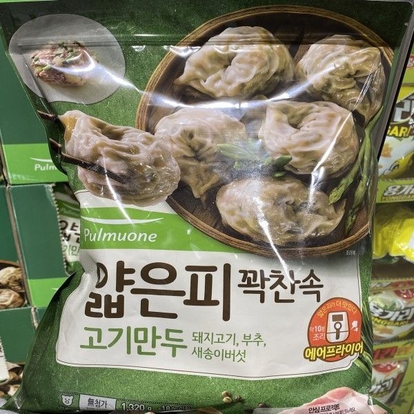 풀무원 얇은피고기만두 1320g