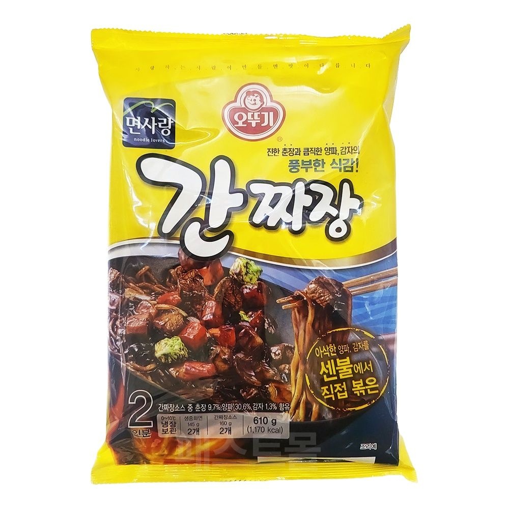 오뚜기 면사랑 간짜장 610g
