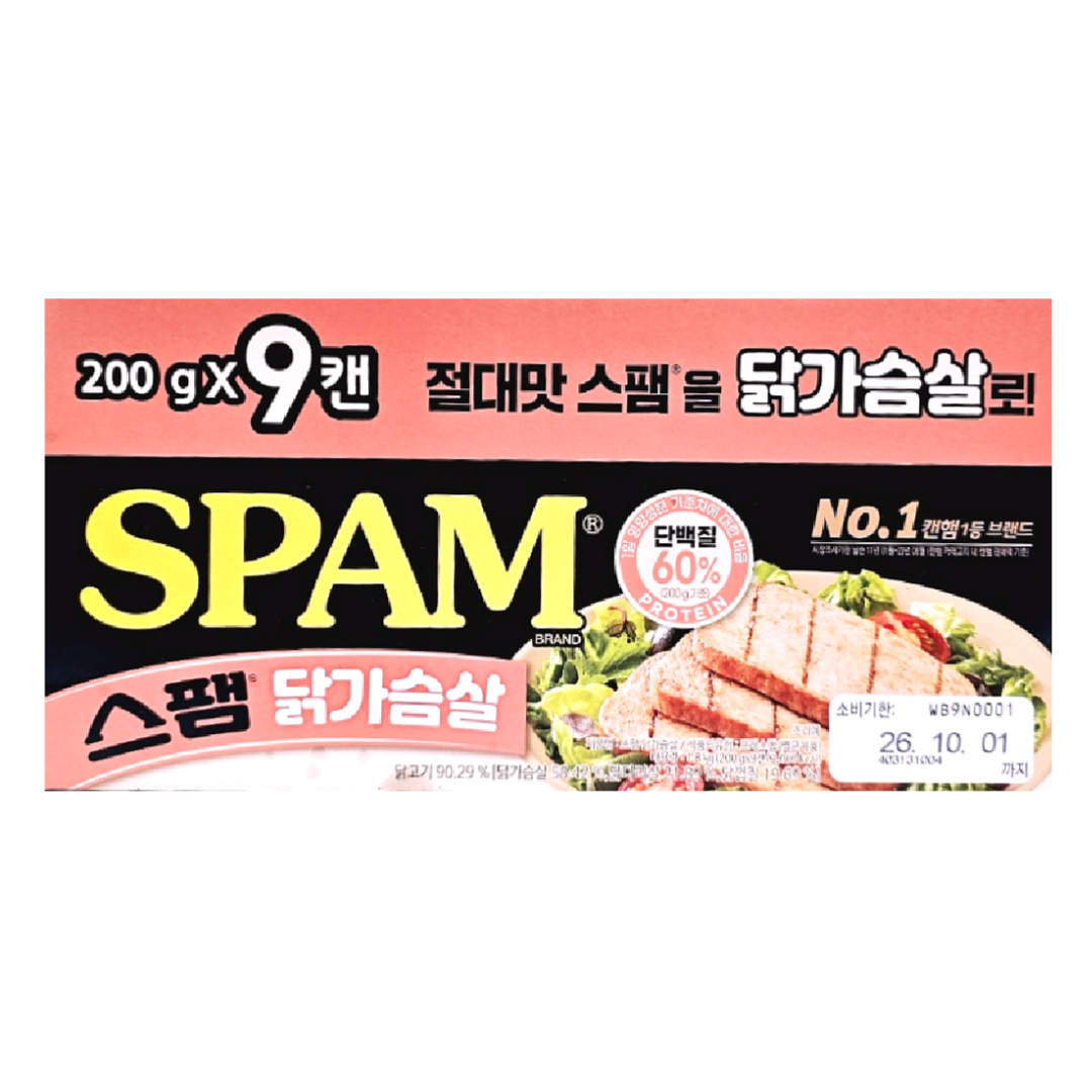 [CJ제일제당]코스트코 SPAM 스팸 닭가슴살 햄 1.8KG 200G X 9캔