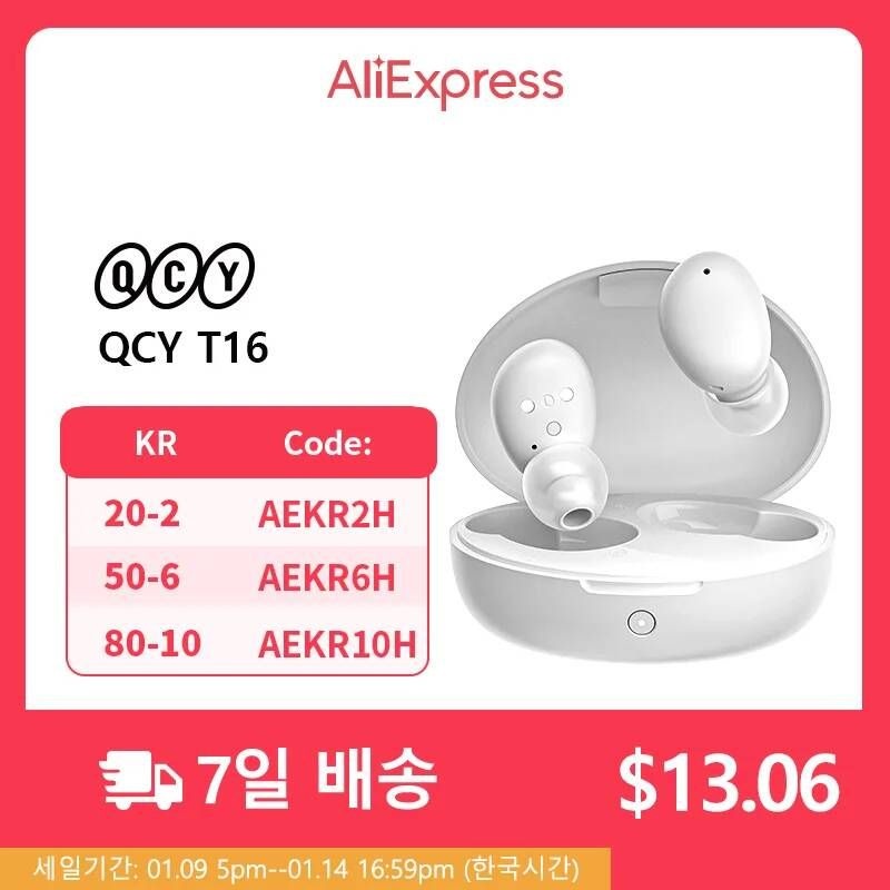 UnKnown [해외] 골전도 블루투스 무선 이어폰 [$20-$2 Promo Code:AEKR2H]QCY T16 Qualcomm BT5.2 다이나믹 사운드 헤드폰 CVC 4 마이크 HD 통화