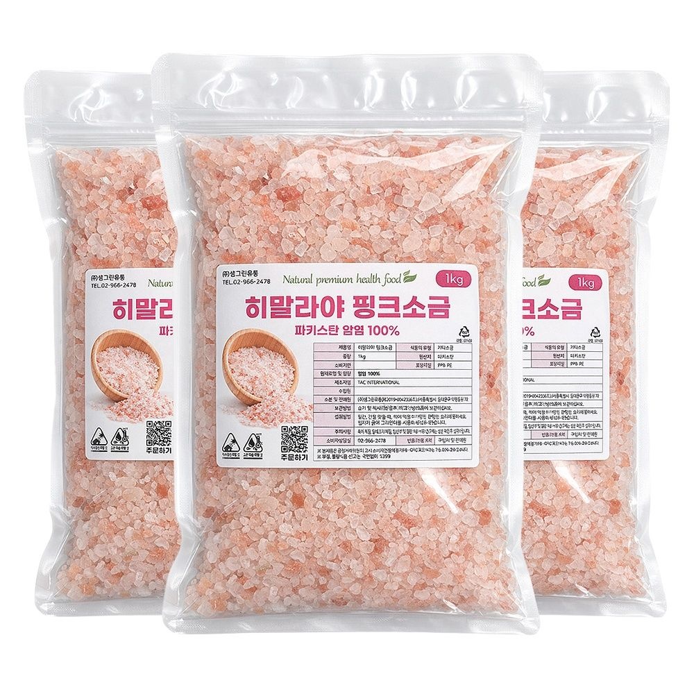 히말라야 핑크솔트 3kg (1kg x 3개) 핑크소금 암염 100