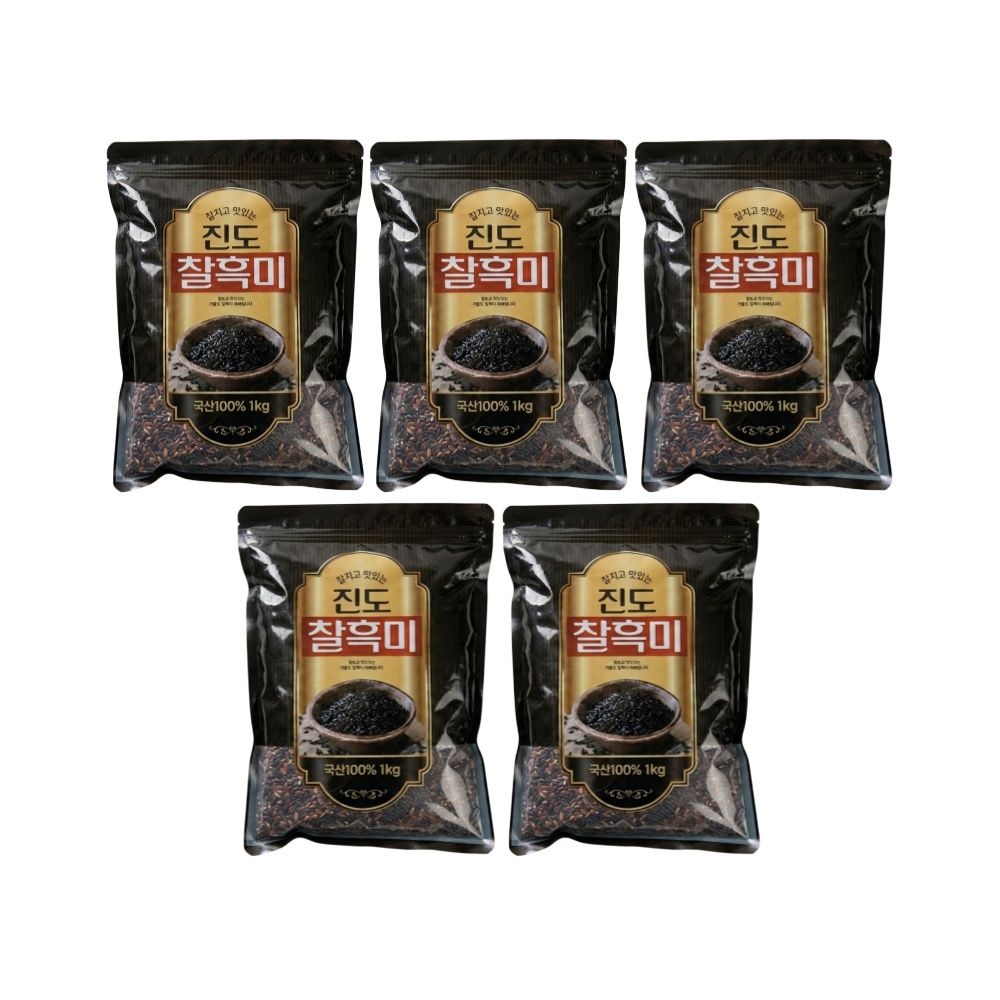 이푸른 진도 찰흑미 1kg X 5개 (홈쇼핑)