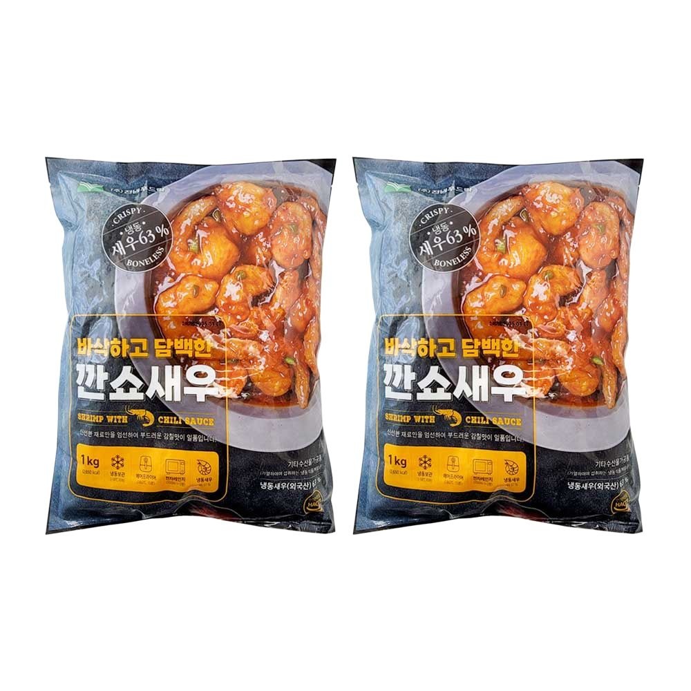 전원푸드락 깐쇼새우(63) 1kg x 2봉 깐풍새우 크림새우 칠리새우