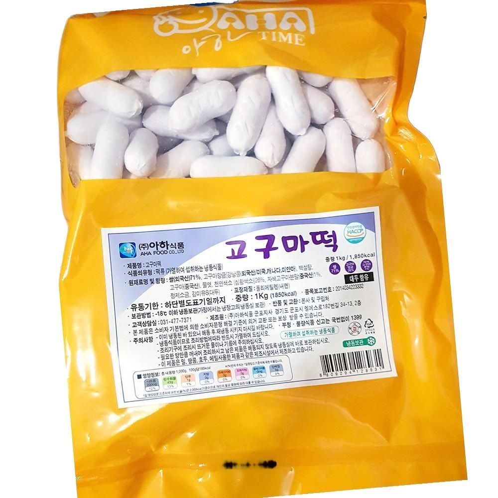 ㈜아하식품군포지사 아하식품 고구마떡 1kg 9입 냉동떡 간식