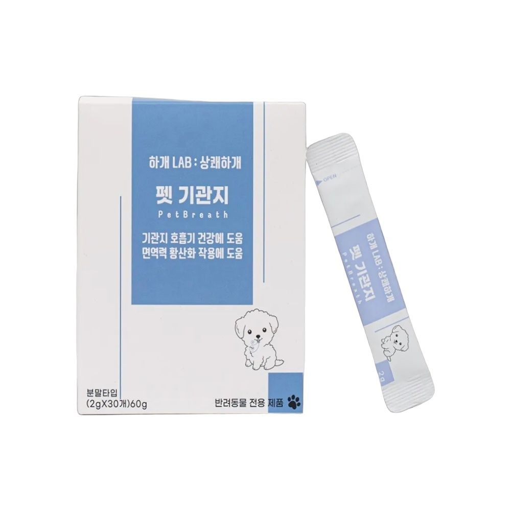 칠명바이오 하개랩 상쾌하개 강아지 고양이 기관지 영양제 협착증 기침 켁켁거림