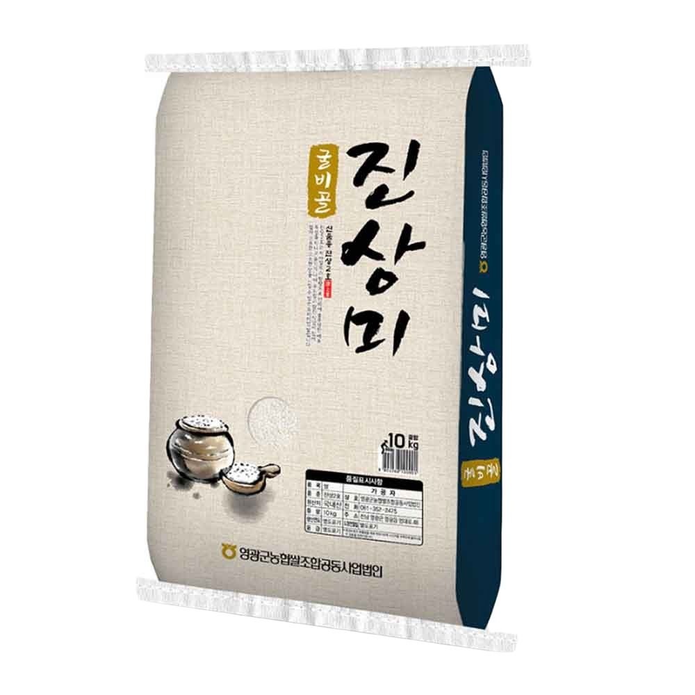 25년 햅쌀 굴비골 진상미 쌀10kg 영광군농협쌀공동사업법인