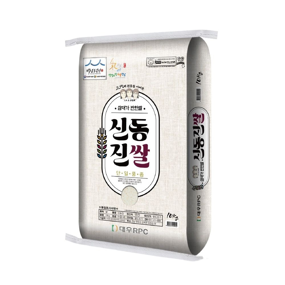 삼대쌀 신동진쌀 20kg 상등급(2025년 햅쌀)
