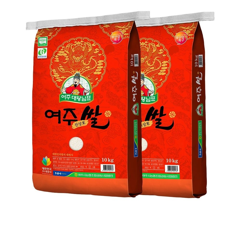 여주 대왕님표 여주쌀 진상미 10kgX2 (20kg) 진상쌀 경기미 햅쌀
