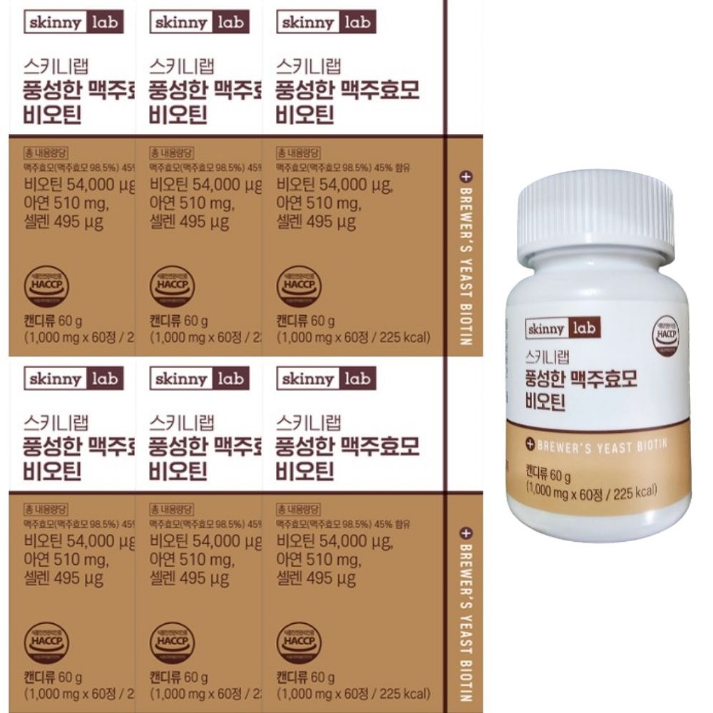 스키니랩 [5+1] 스키니랩 skinny lab 풍성한 맥주효모 비오틴 60정, 6박스