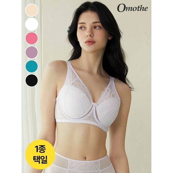 [하프클럽]오모떼 ABCDE빅컵 프리미엄 에어글램 브라 1종/컬러택일