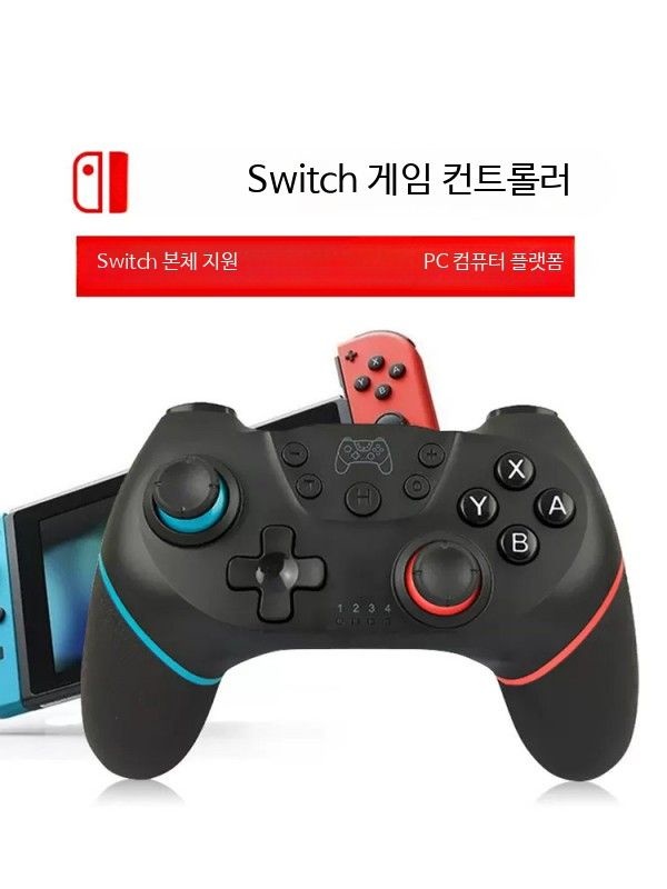 [해외] 닌텐도 스위치 호환 프로콘 프로컨 프로컨트롤러 2세대 옵션1