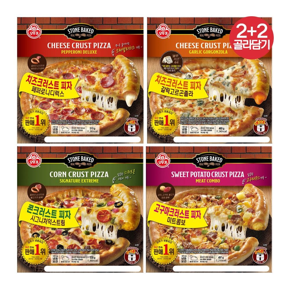 오뚜기 2+2 오뚜기 크러스트 피자 미트콤보 갈릭고르곤졸라 페퍼로니디럭스 시그니처익스트림