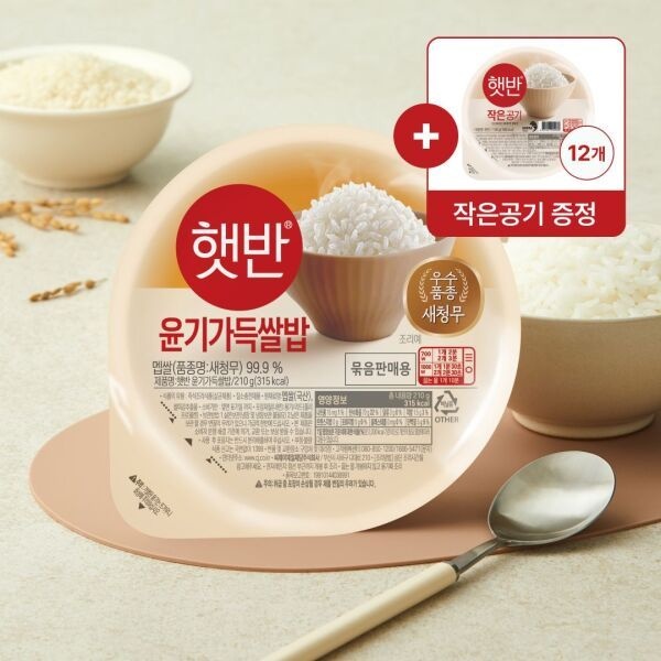 [햇반] [CJ제일제당] 백미 36개 기획팩(윤기가득쌀밥210g X 24개+백미130g X 12개 증정)