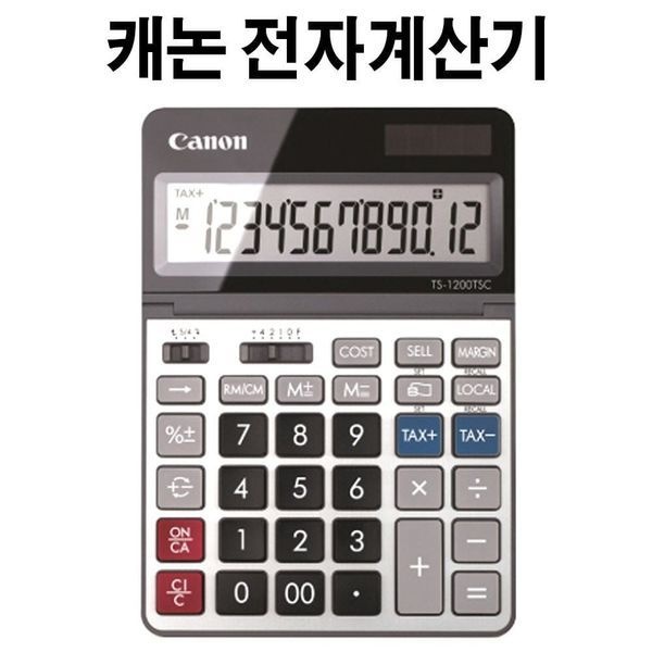알티피아 검정색 계산기 일반 전자계산기 TS-1200TSC 학교 수업 사무용(WFPADSI)