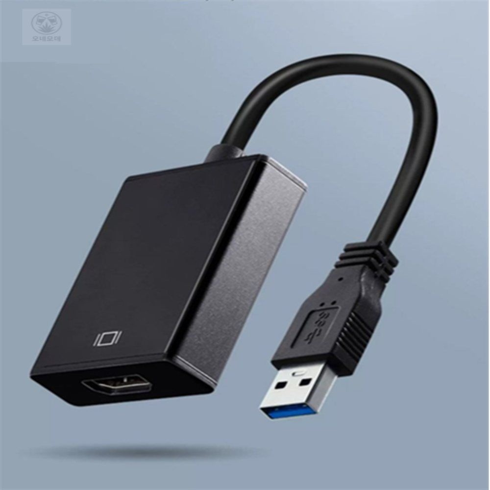오네모데 USB 3.0 TO HDMI 모니터컨버터 HDMI컨버터 모니터확장기 변환젠더케이블